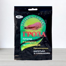 Препарат от улиток и слизней Гроза (аналог), 60г